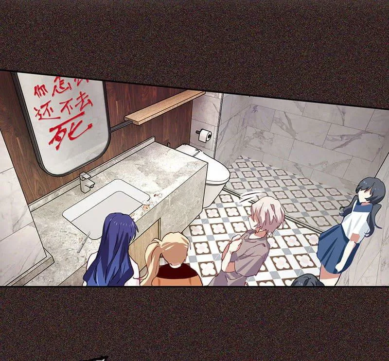 Star Dream Idol Project Chapter 257 Online - página 24