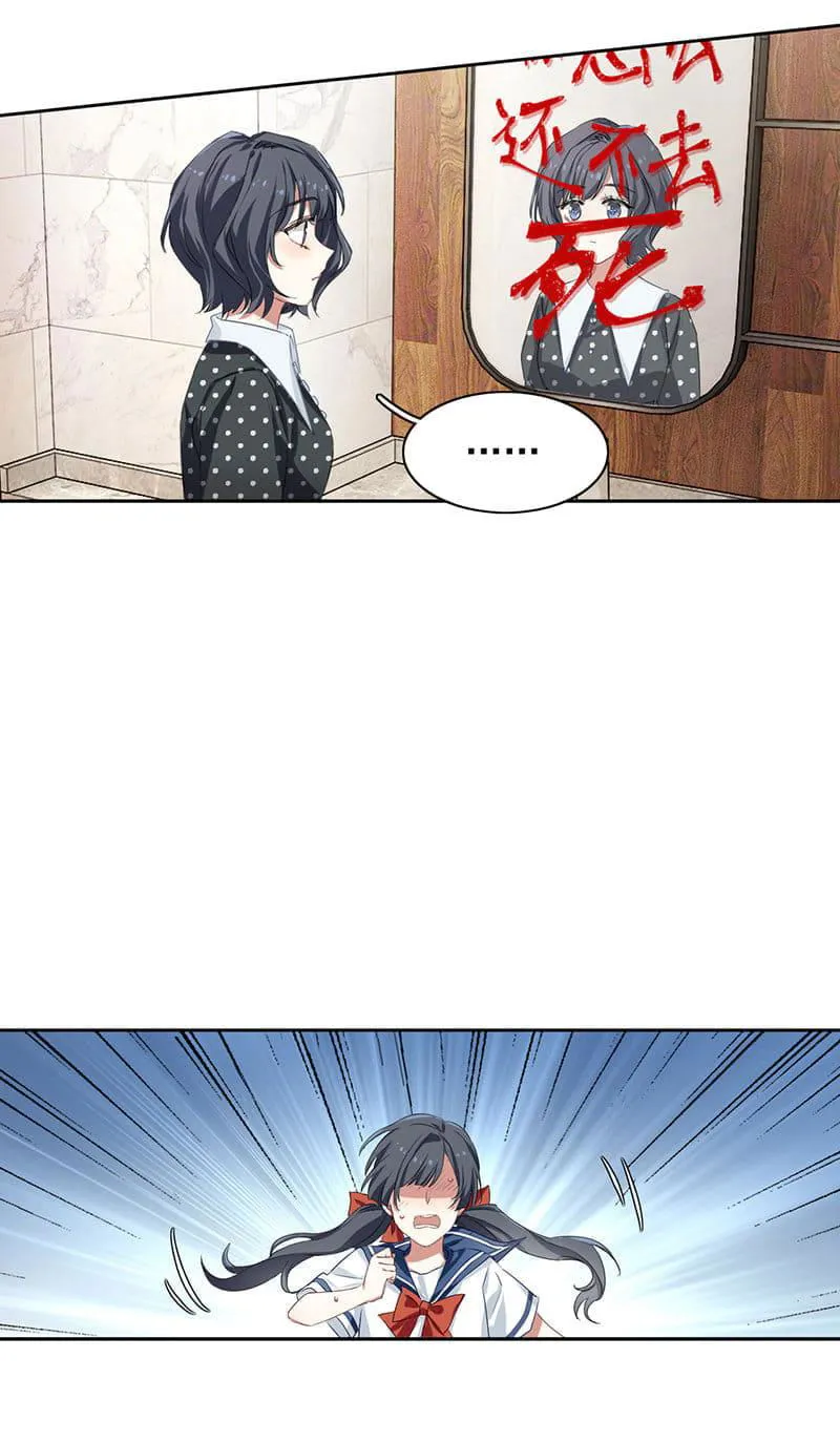 Star Dream Idol Project Chapter 257 Online - página 29