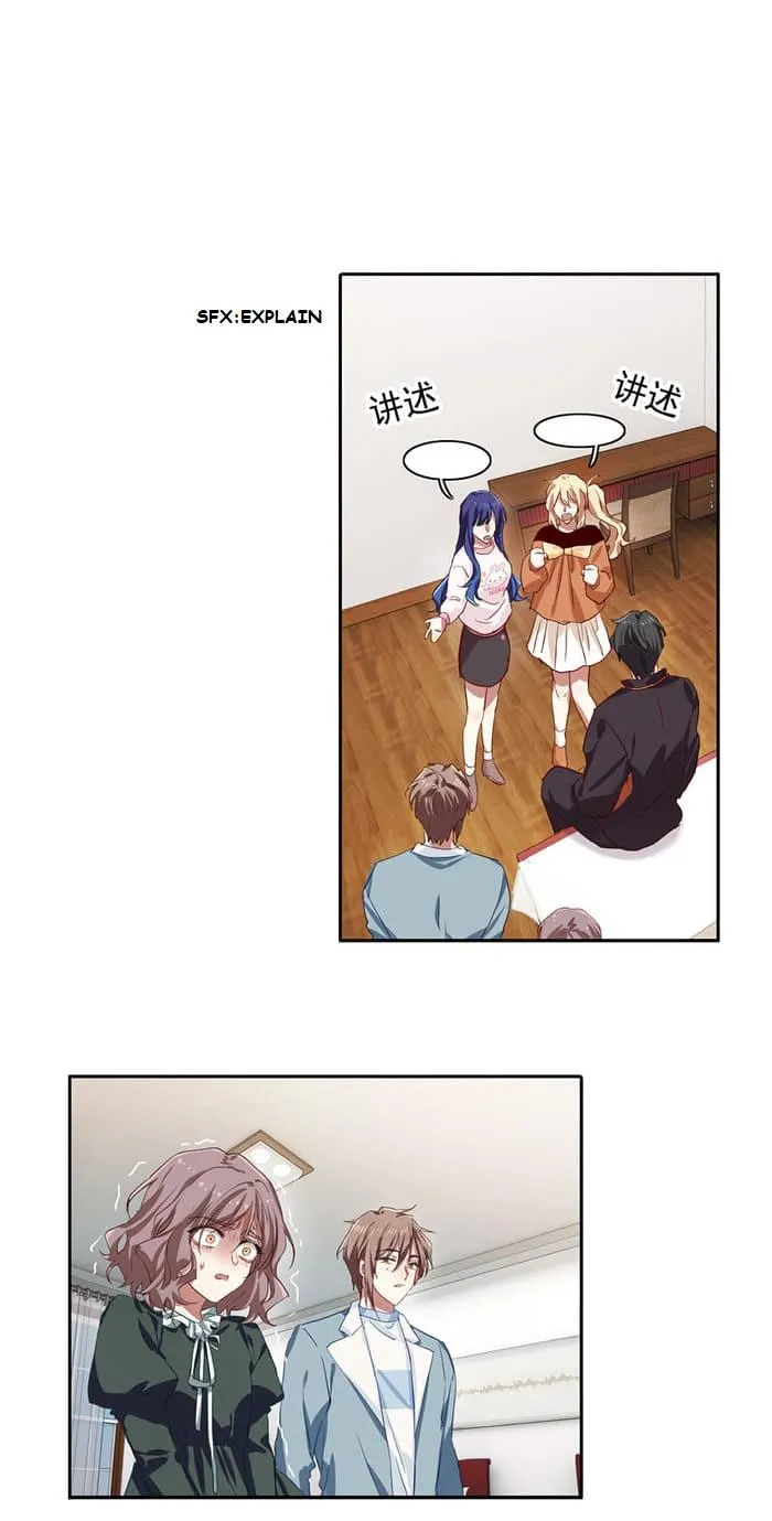 Star Dream Idol Project Chapter 258 Online - página 18