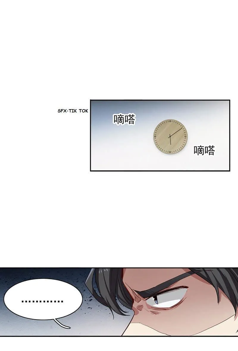 Star Dream Idol Project Chapter 258 Online - página 19