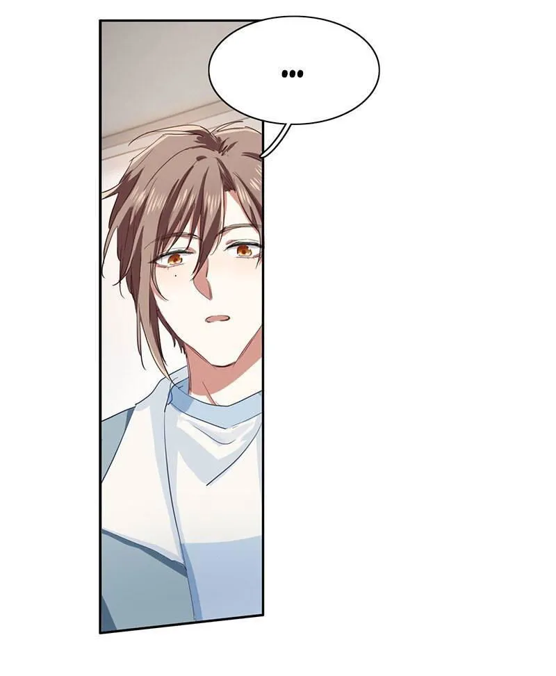 Star Dream Idol Project Chapter 259 Online - página 12
