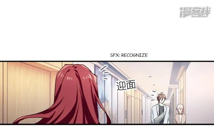 Star Dream Idol Project Chapter 262 Online - página 47