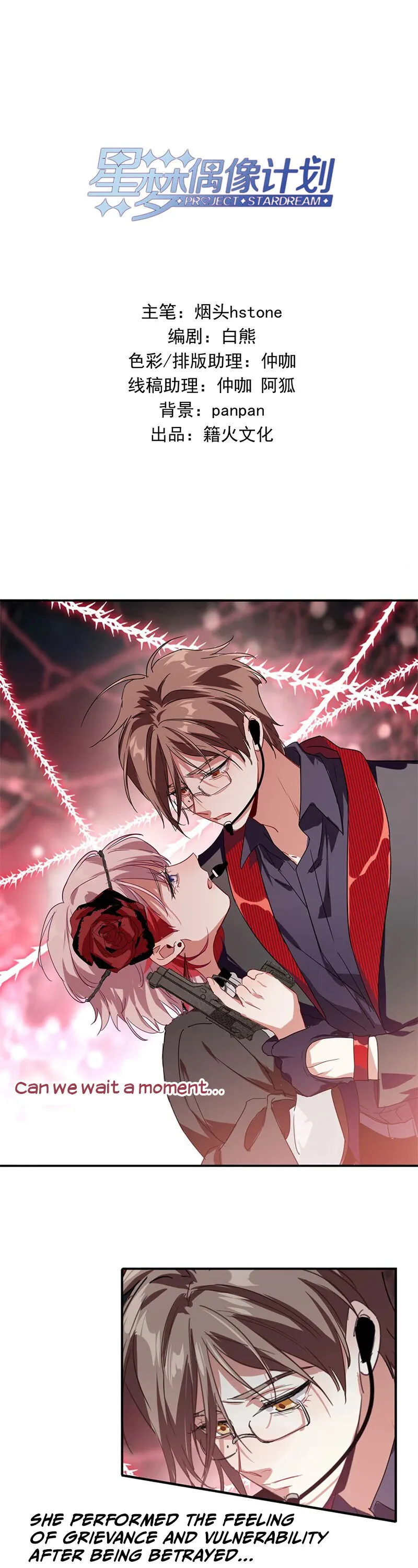 Star Dream Idol Project Chapter 275 Online - página 2