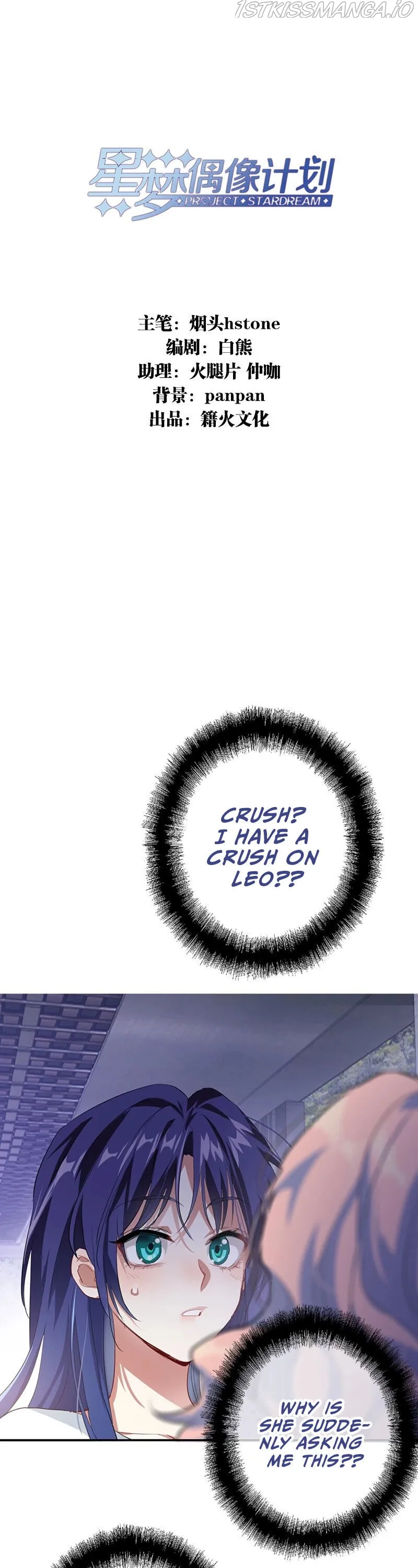 Star Dream Idol Project Chapter 287 Online - página 3