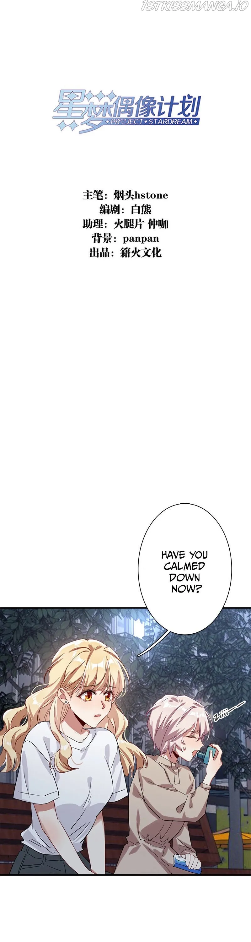 Star Dream Idol Project Chapter 289 Online - página 3