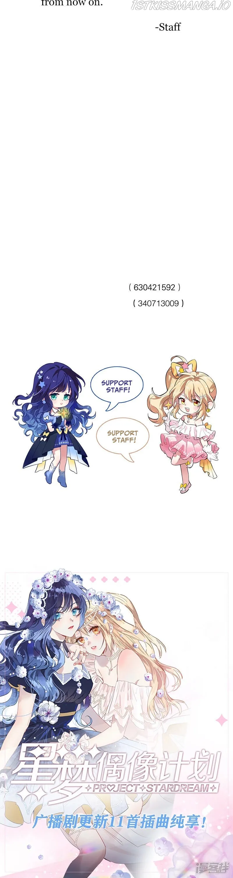 Star Dream Idol Project Chapter 290 Online - página 21