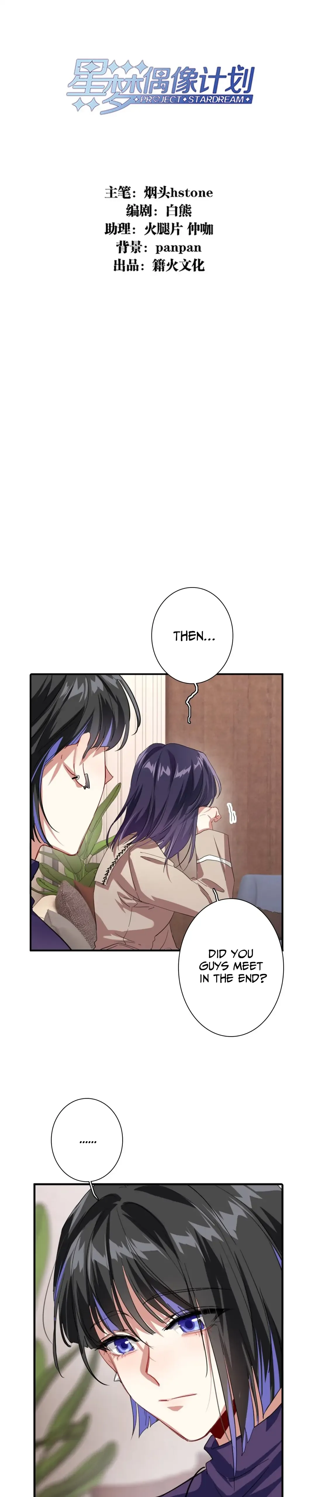 Star Dream Idol Project Chapter 295 Online - página 1