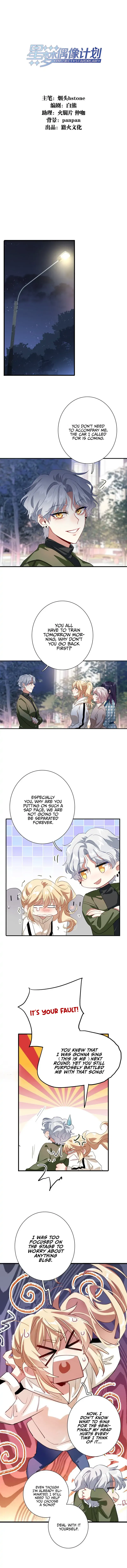 Star Dream Idol Project Chapter 304 Online - página 1