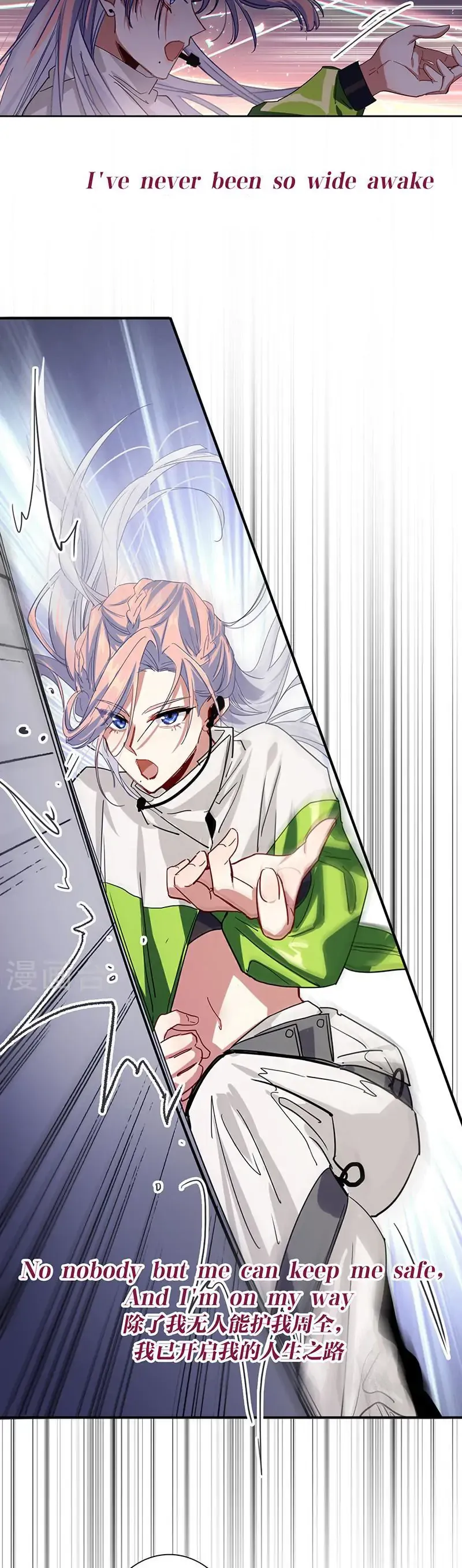 Star Dream Idol Project Chapter 306 Online - página 6