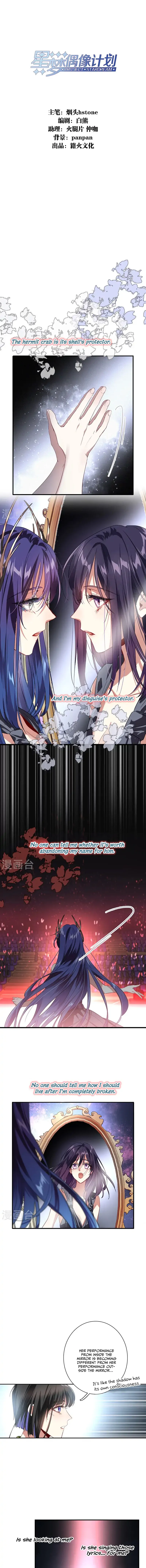Star Dream Idol Project Chapter 308 Online - página 2