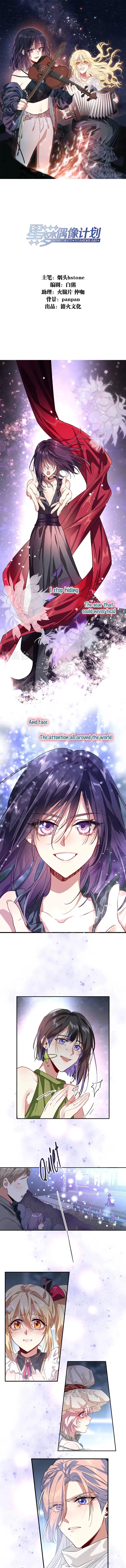 Star Dream Idol Project Chapter 309 Online - página 3