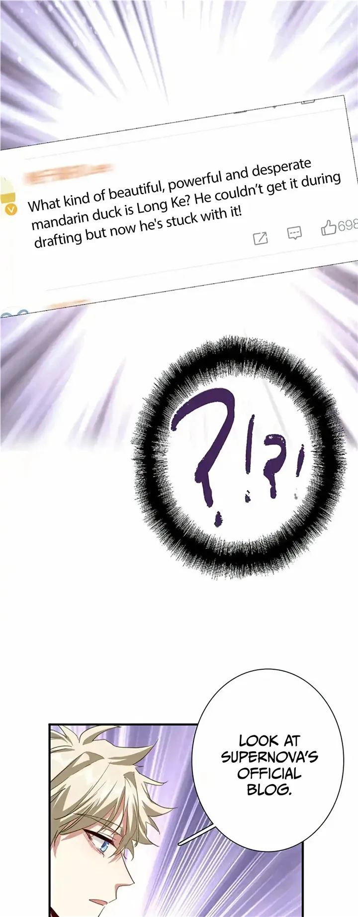 Star Dream Idol Project Chapter 324 Online - página 22