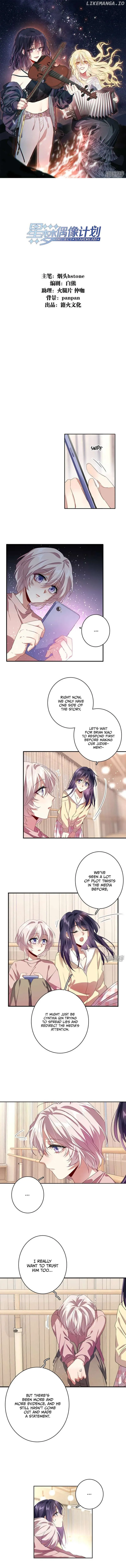 Star Dream Idol Project Chapter 333 Online - página 2