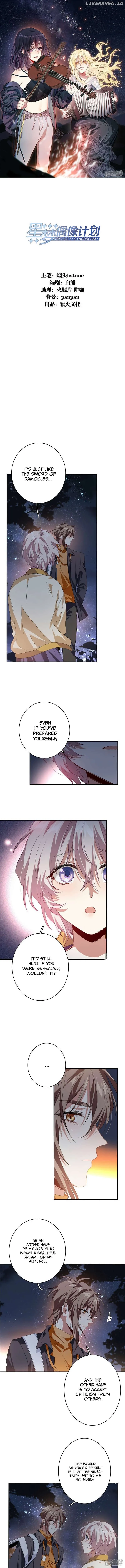 Star Dream Idol Project Chapter 334 Online - página 2