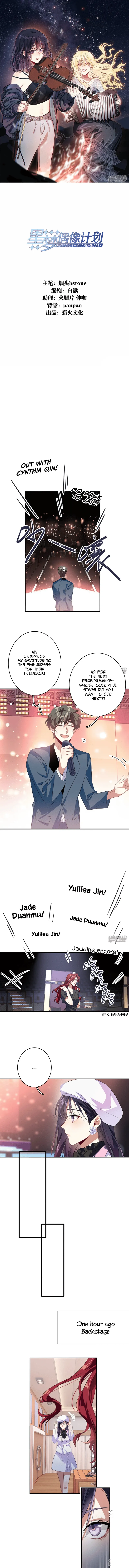 Star Dream Idol Project Chapter 337 Online - página 2