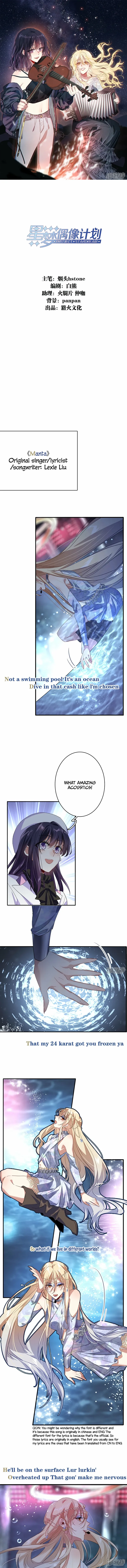 Star Dream Idol Project Chapter 338 Online - página 2