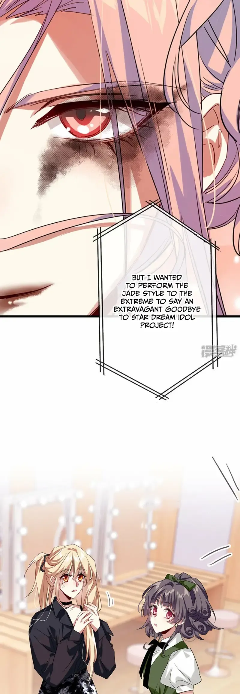 Star Dream Idol Project Chapter 341 Online - página 18