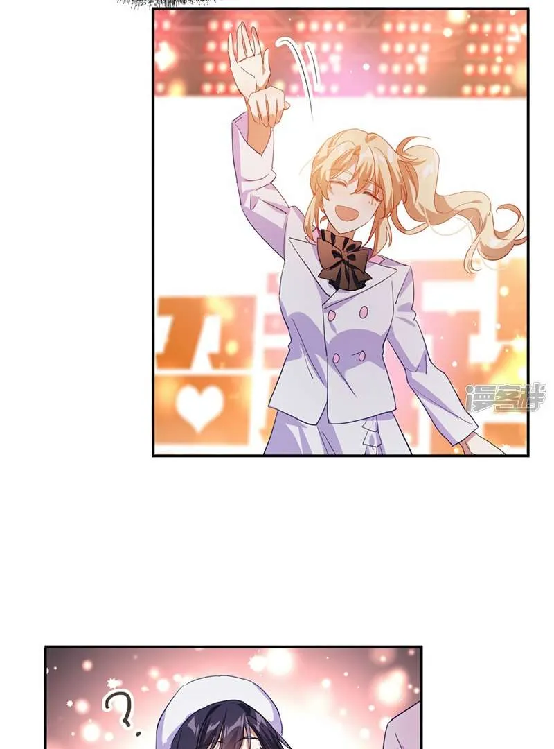 Star Dream Idol Project Chapter 346 Online - página 25