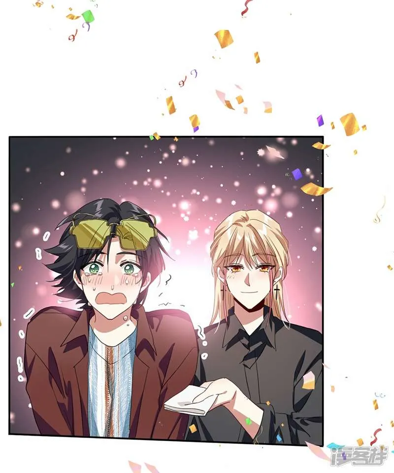 Star Dream Idol Project Chapter 346 Online - página 32