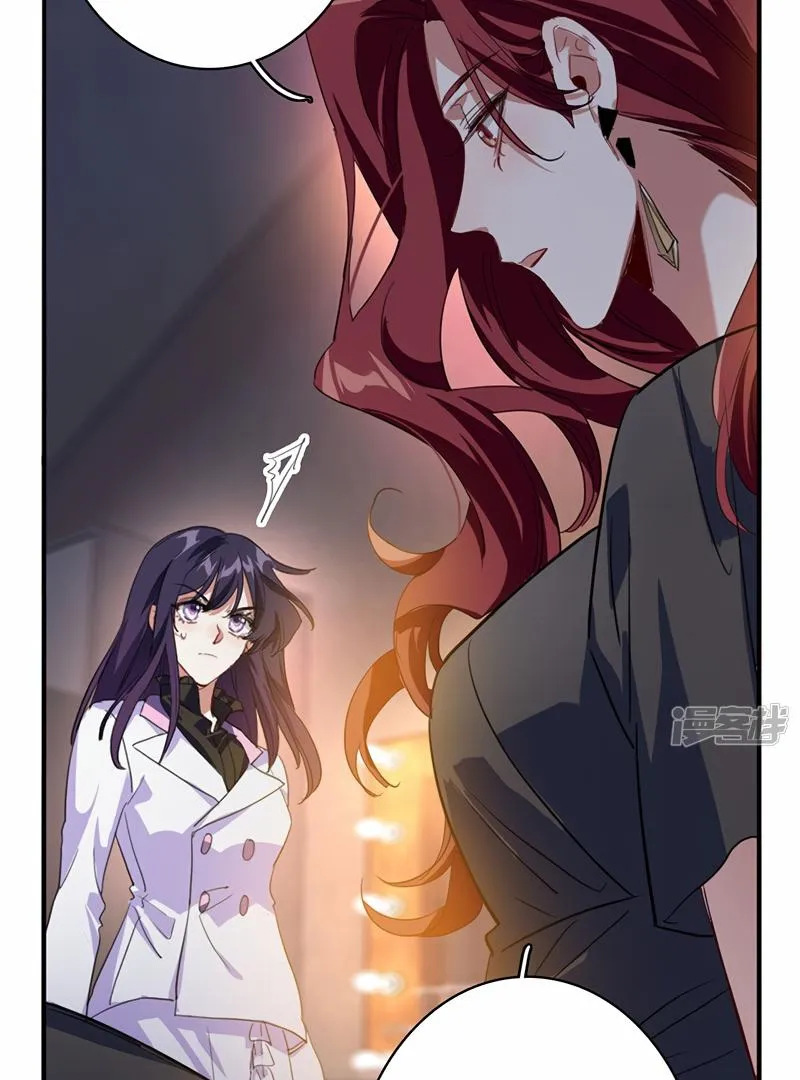 Star Dream Idol Project Chapter 348 Online - página 50