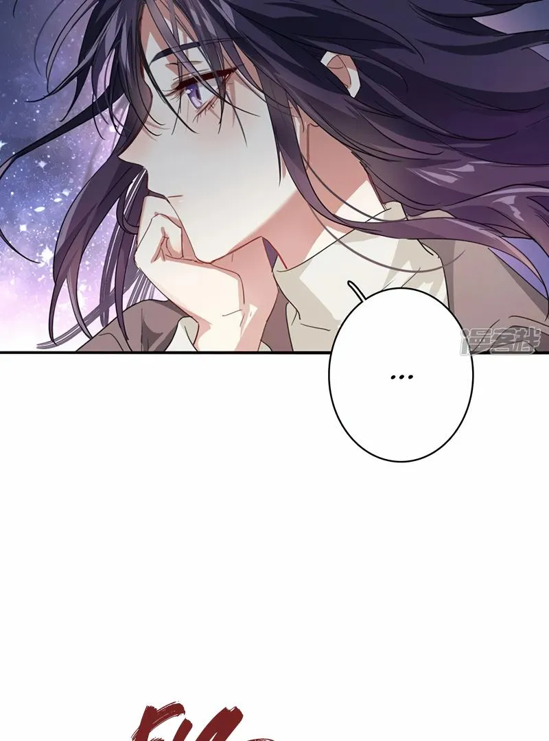 Star Dream Idol Project Chapter 350 Online - página 26