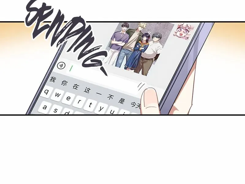 Star Dream Idol Project Chapter 351 Online - página 18