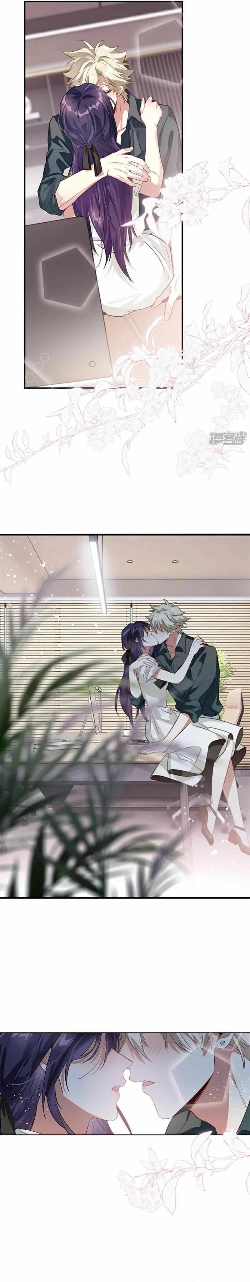 Star Dream Idol Project Chapter 353 Online - página 16