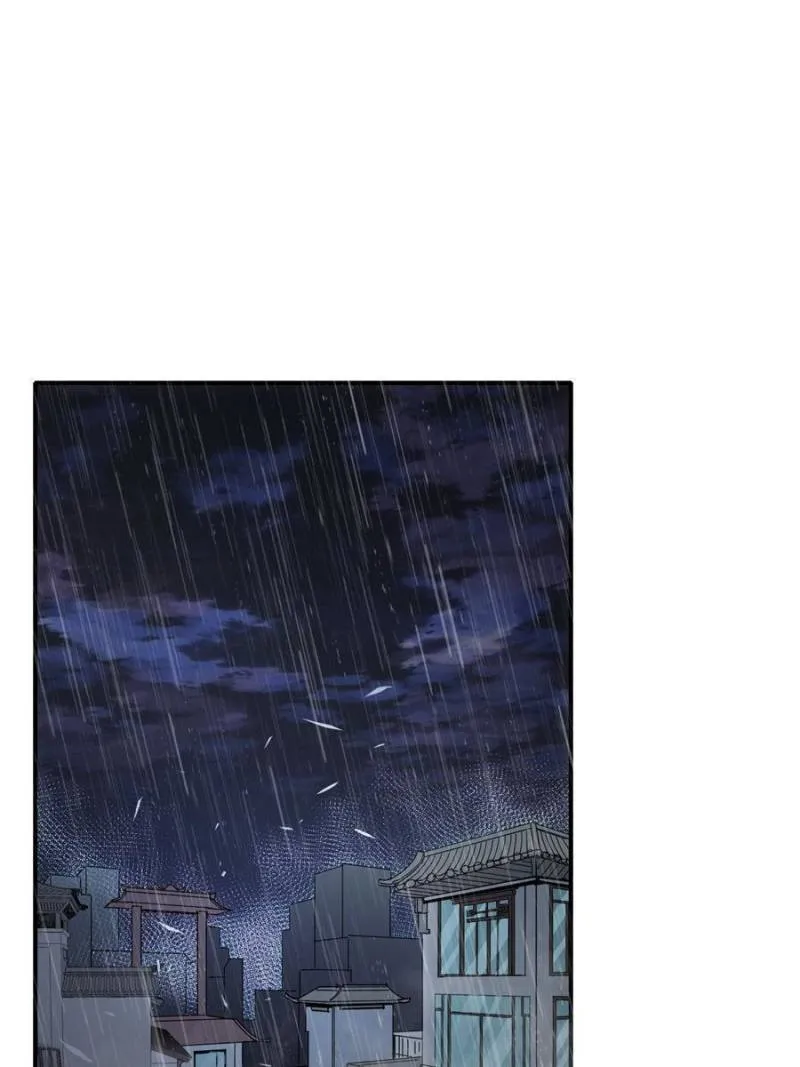 Star Gate Chapter 39 Online - página 1