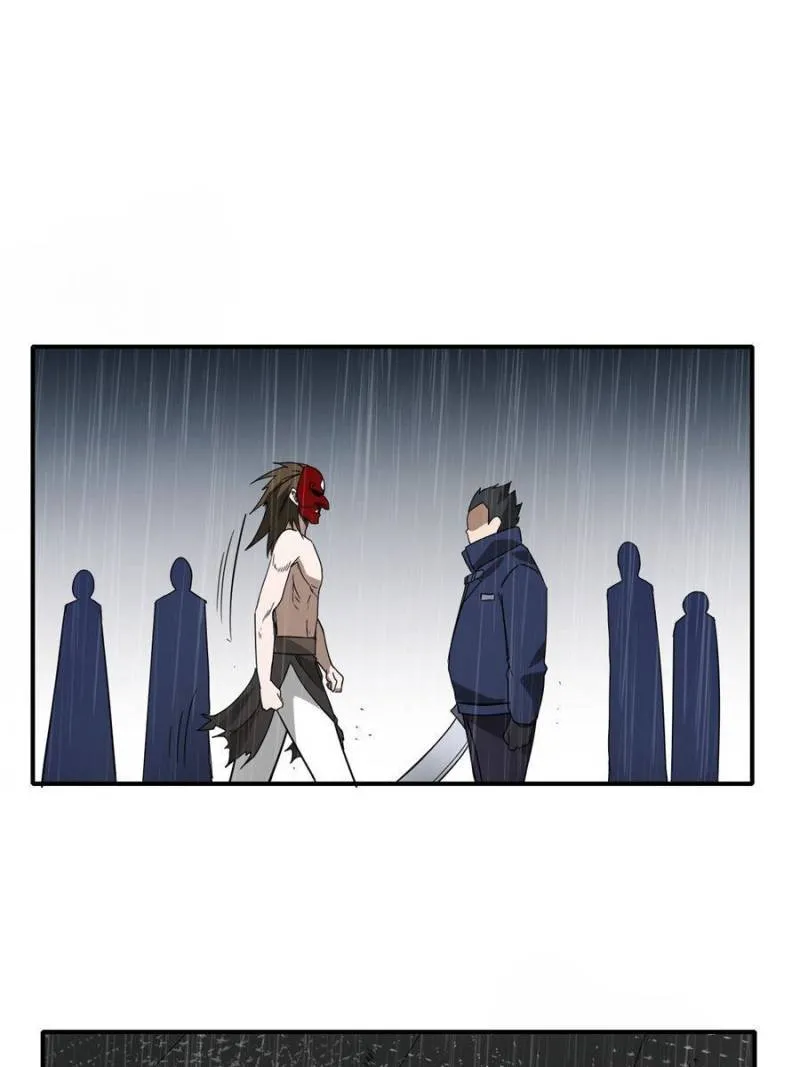 Star Gate Chapter 45 Online - página 58