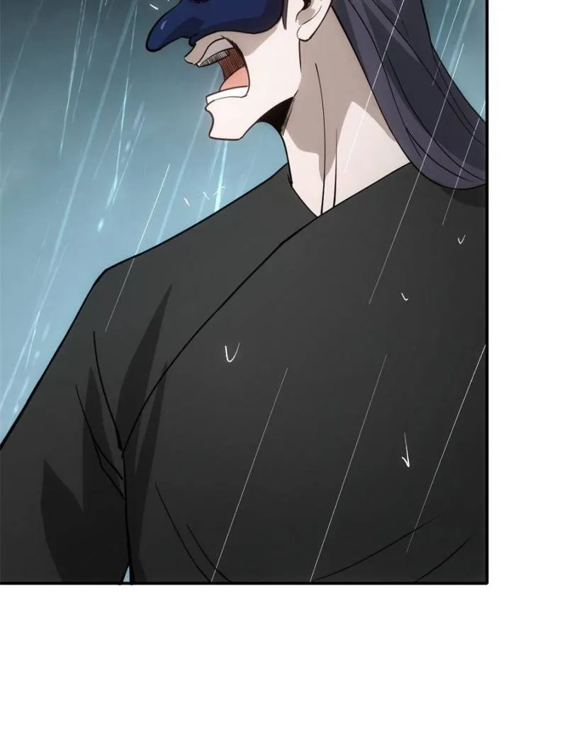 Star Gate Chapter 49 Online - página 57