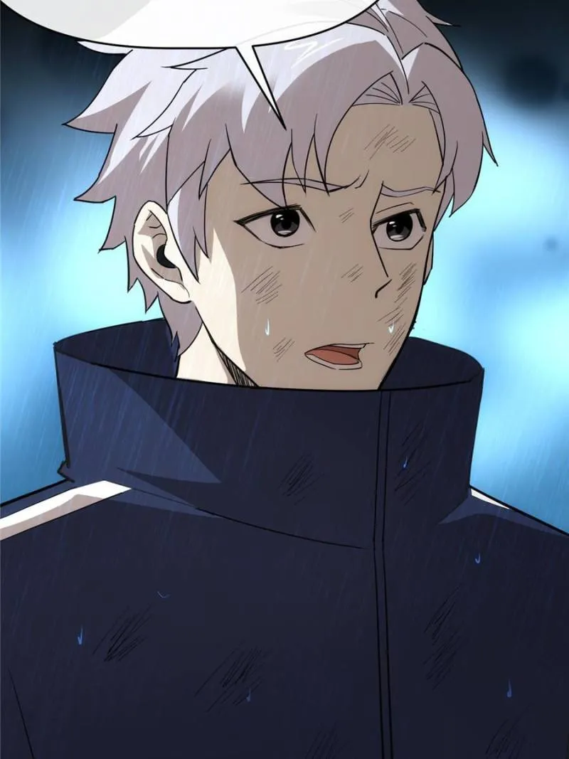 Star Gate Chapter 54 Online - página 17