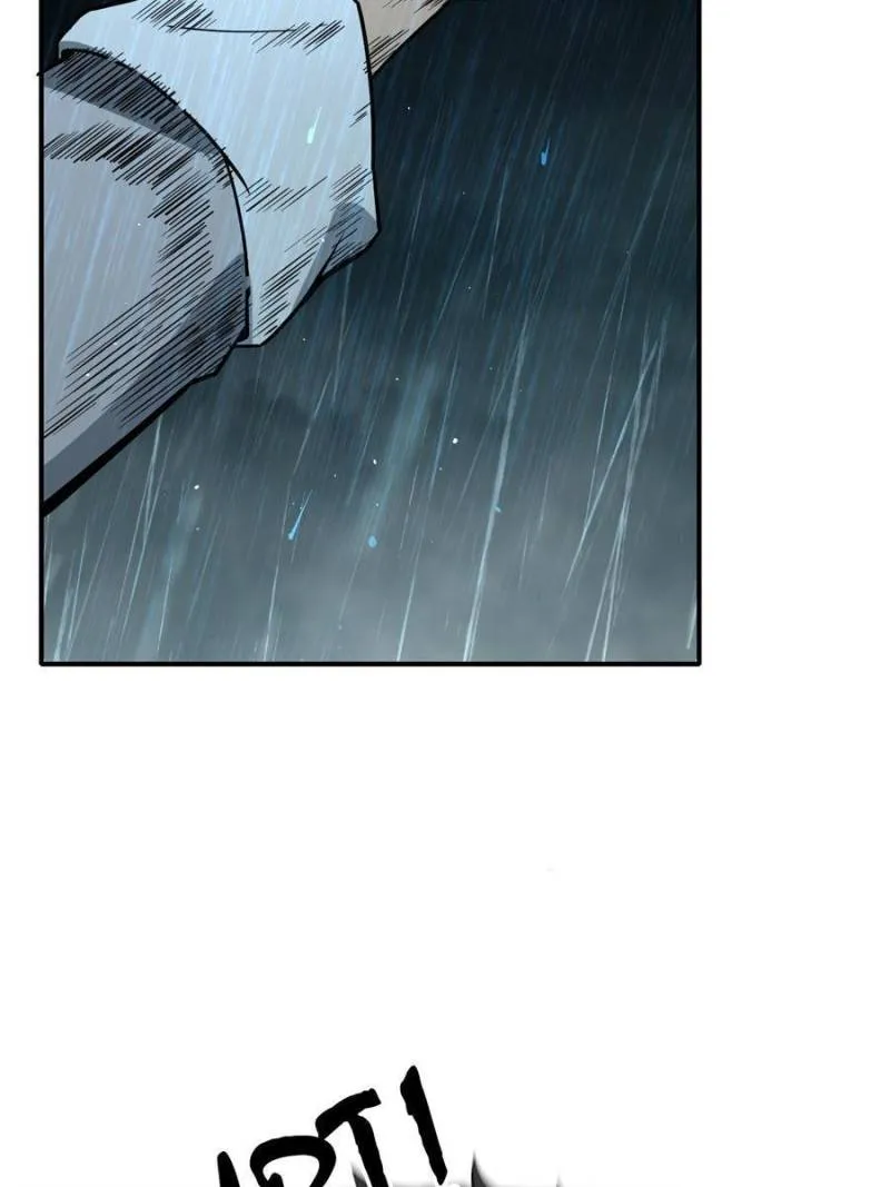 Star Gate Chapter 59 Online - página 21