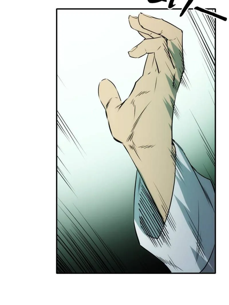 Star Gate Chapter 63 Online - página 50
