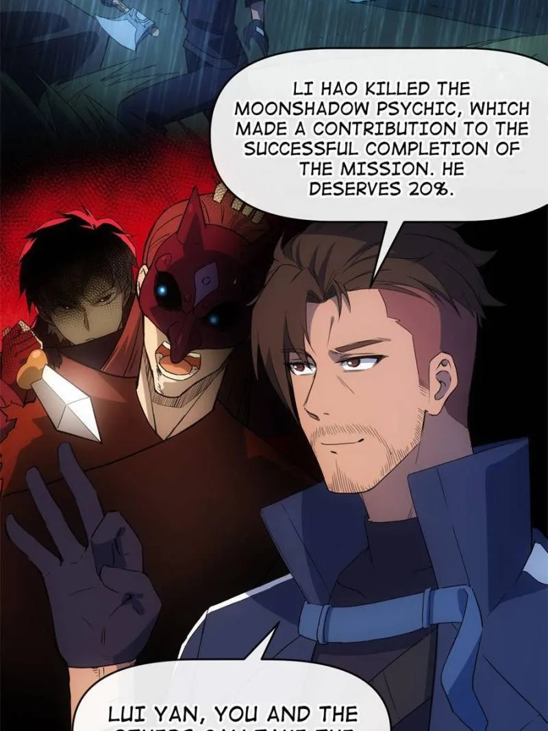 Star Gate Chapter 73 Online - página 17