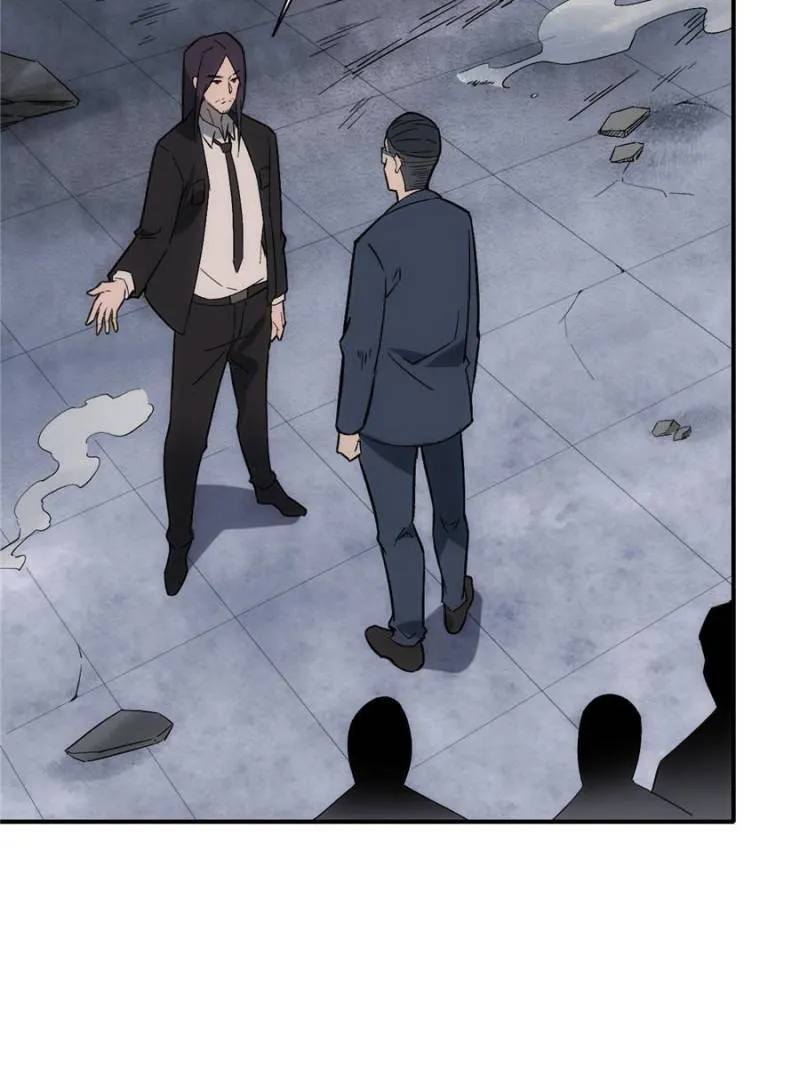 Star Gate Chapter 84 Online - página 3