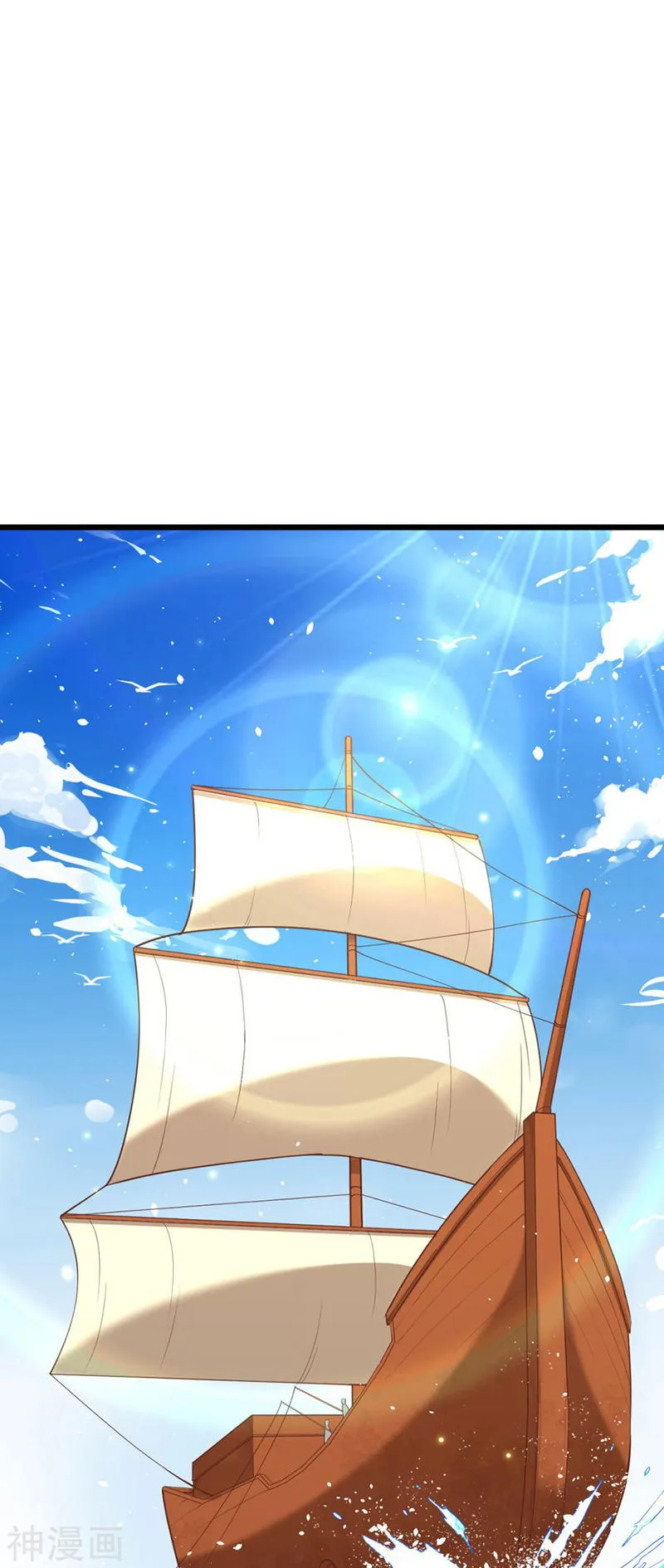 Starting From Today I’ll Work As A City Lord Chapter 126 Online - página 20