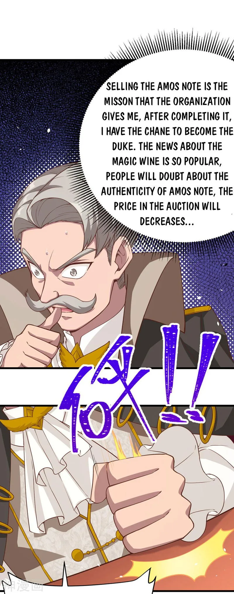 Starting From Today I’ll Work As A City Lord Chapter 128.1 Online - página 21