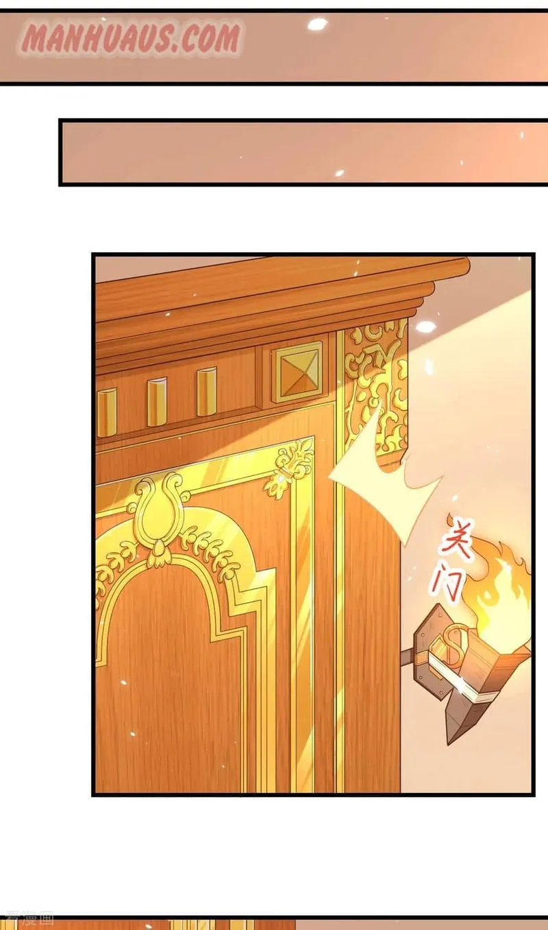 Starting From Today I’ll Work As A City Lord Chapter 221 Online - página 27