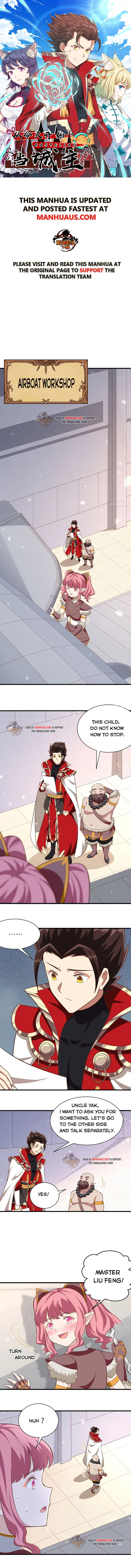 Starting From Today I’ll Work As A City Lord Chapter 251 Online - página 1