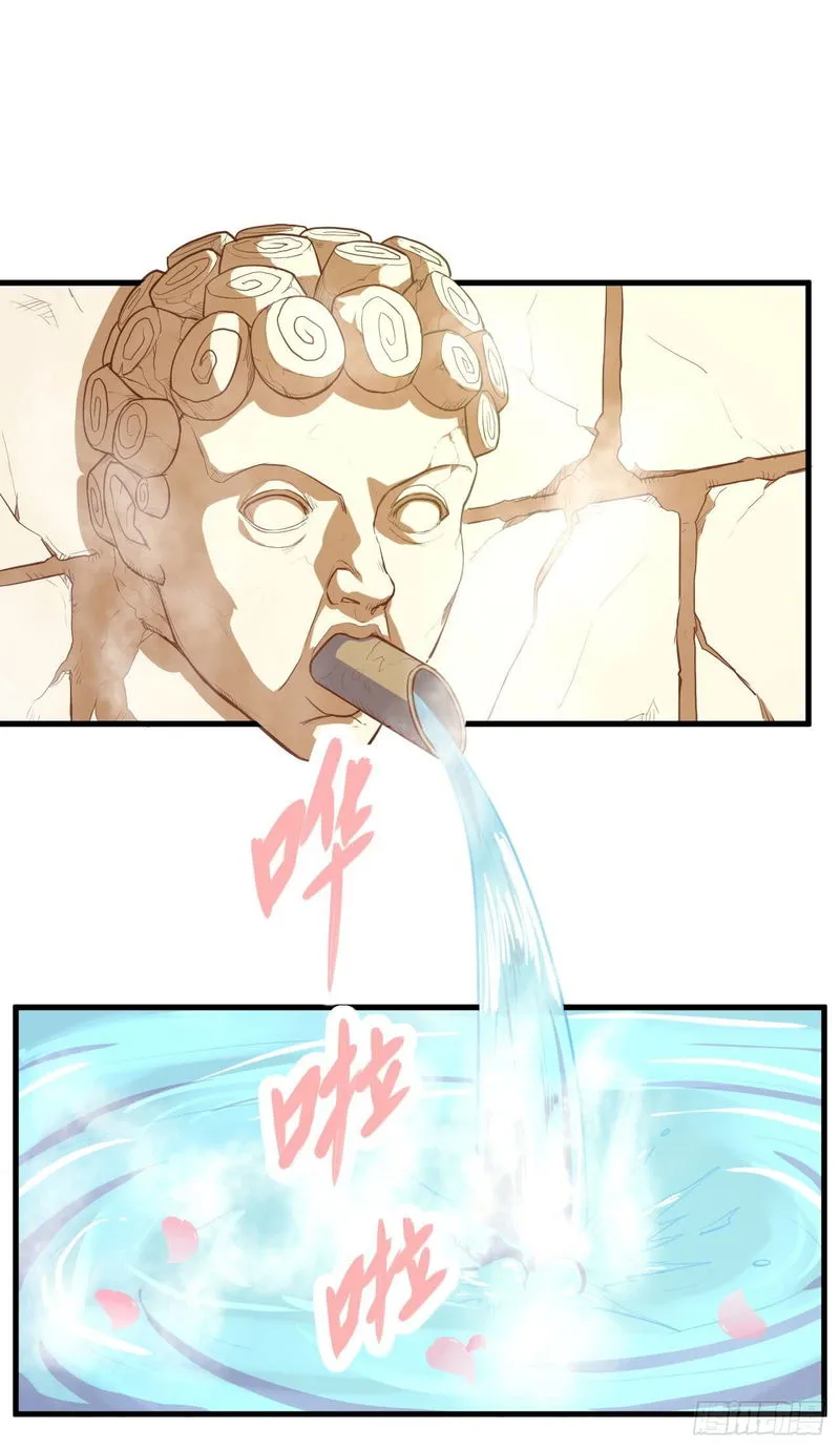 Starting From Today I’ll Work As A City Lord Chapter 6 Online - página 23