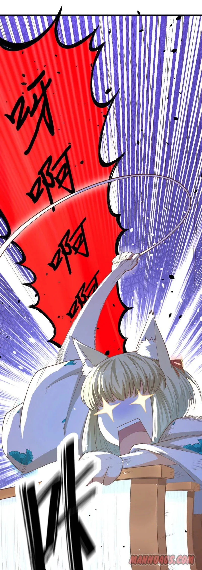 Starting From Today I’ll Work As A City Lord Chapter 82 Online - página 8