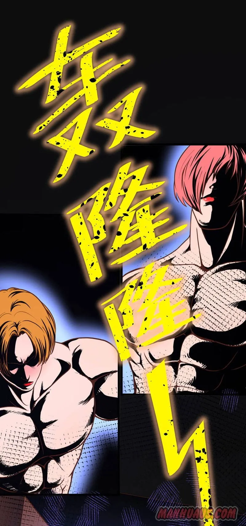 Starting From Today I’ll Work As A City Lord Chapter 86 Online - página 27