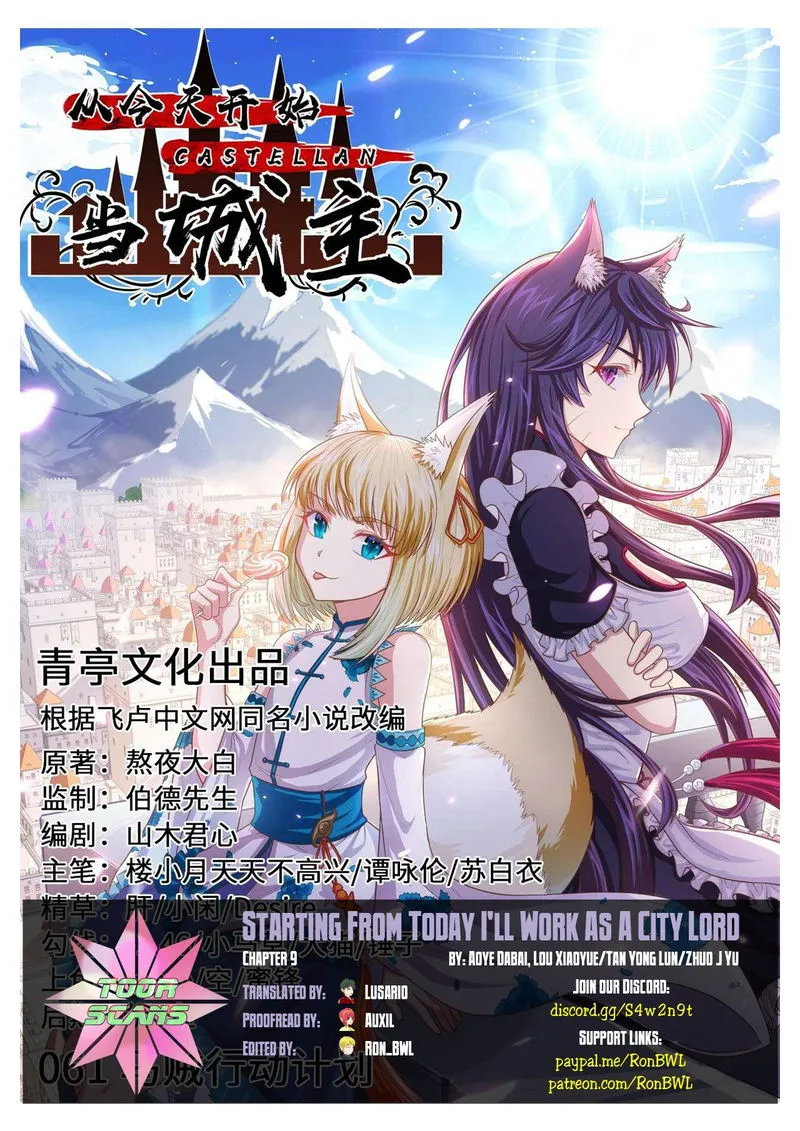 Starting From Today I’ll Work As A City Lord Chapter 9 Online - página 1