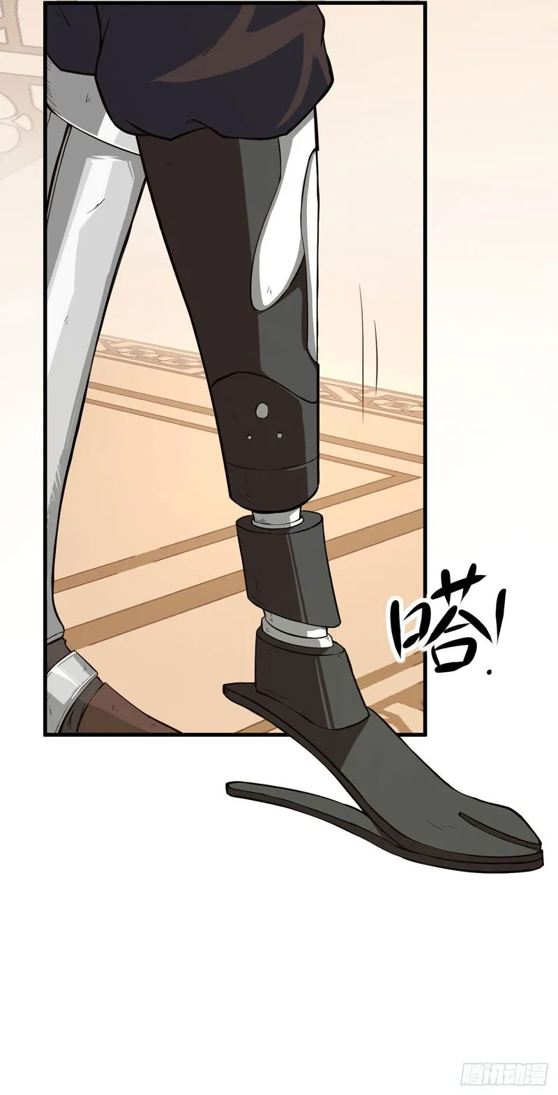 Starting From Today I’ll Work As A City Lord Chapter 9 Online - página 7