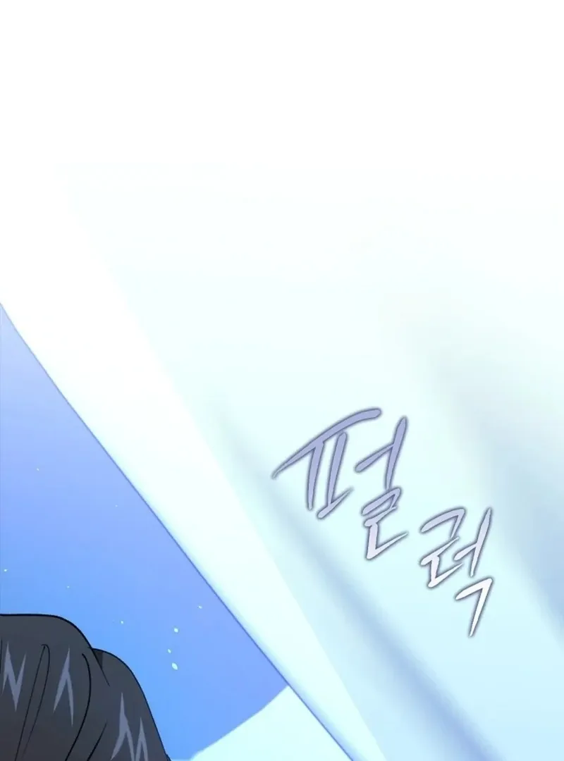 Steal from the Devil’s Pocket Chapter 11 Online - página 58