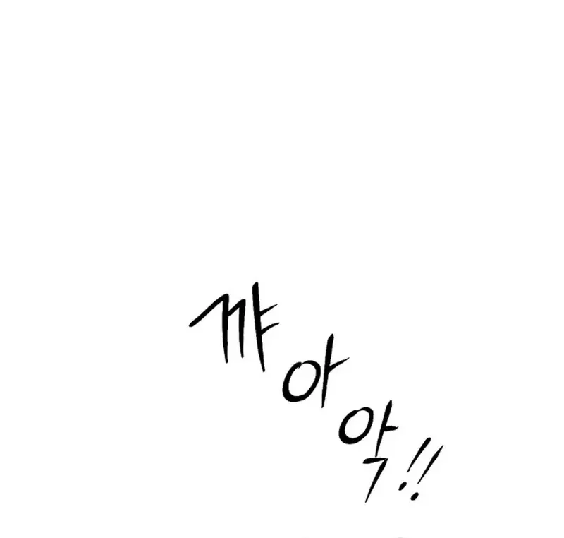 Steal from the Devil’s Pocket Chapter 11 Online - página 76