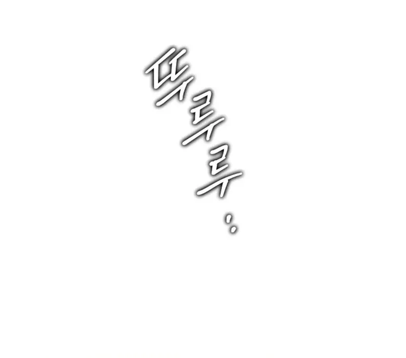 Steal from the Devil’s Pocket Chapter 11 Online - página 171