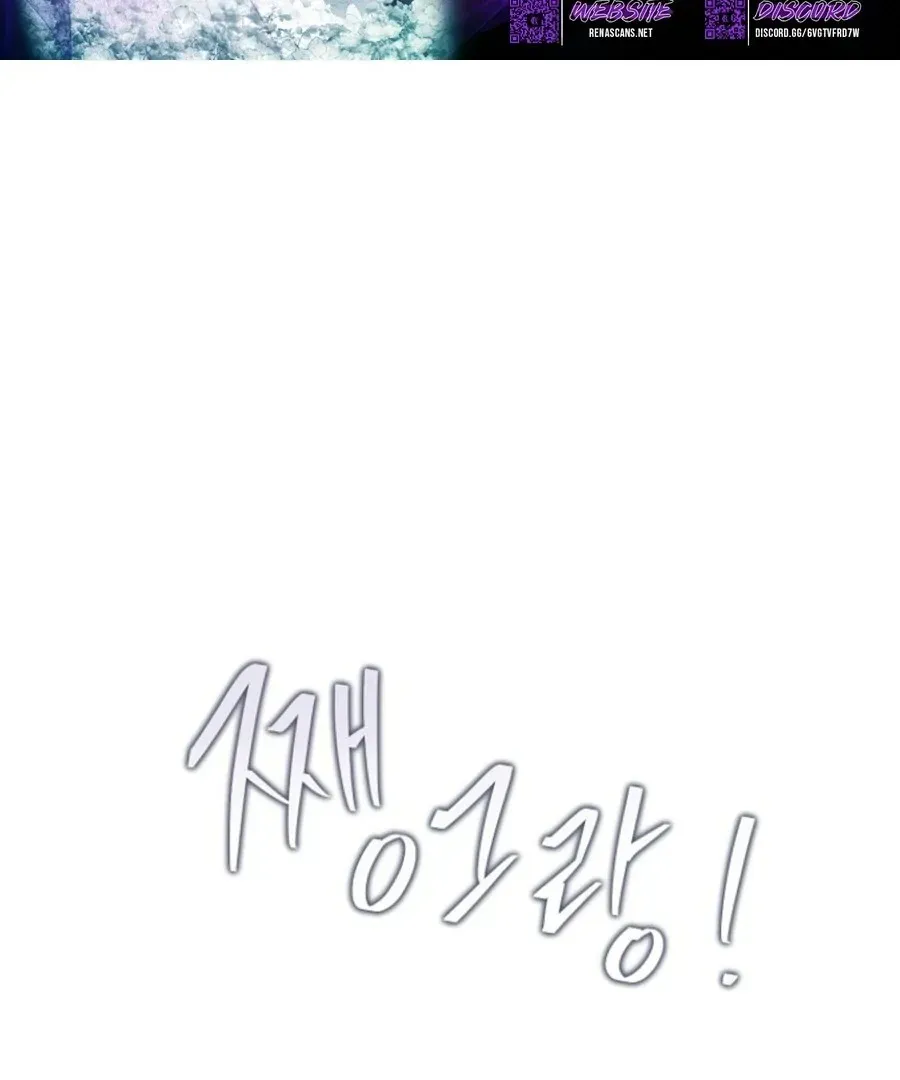 Steal from the Devil’s Pocket Chapter 13 Online - página 1
