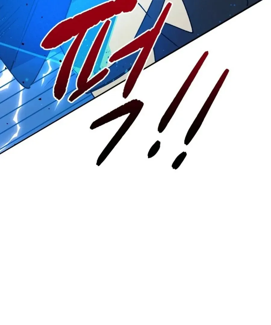 Steal from the Devil’s Pocket Chapter 13 Online - página 131