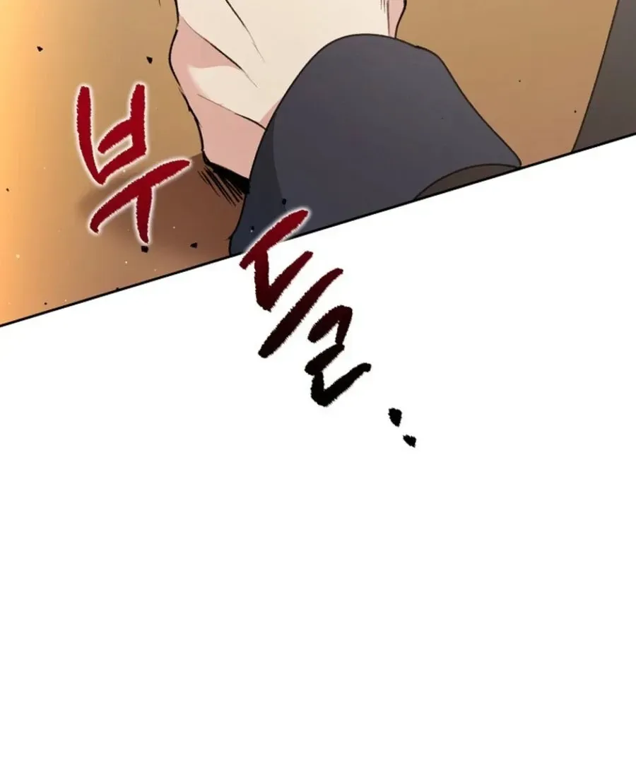 Steal from the Devil’s Pocket Chapter 13 Online - página 153